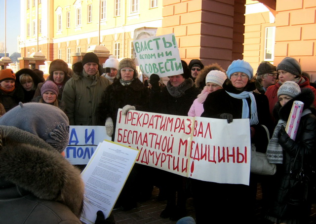 Пикет педиатров в Ижевске, фото andrey-konoval.livejournal.com