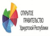 Конкуренты появились уже у четырех удмуртских министров