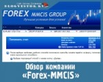 Forex Mmcis Group заботится о нашем будущем