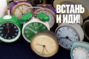 Жаворонки vs совы: Предприниматели Урала предпочитают вести бизнес после обеда