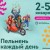 «Всемирный день пельменя – 2025» проведут в Удмуртии со 2 по 5 января