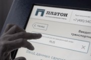 «Платона» бояться не нужно, заявил Борис Рыбак