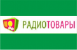 Радиотовары