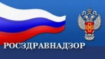 Росздравнадзор развеял туман мифов вокруг Кагоцел