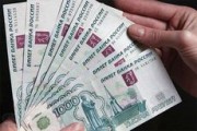 Прожиточный минимум для россиян превысил 8 тысяч рублей